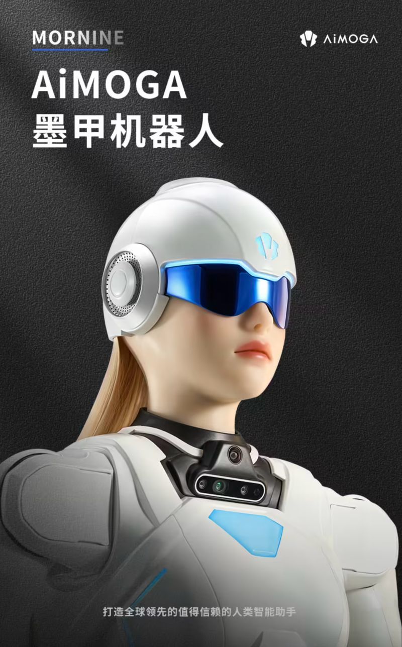 奇瑞墨茵M1