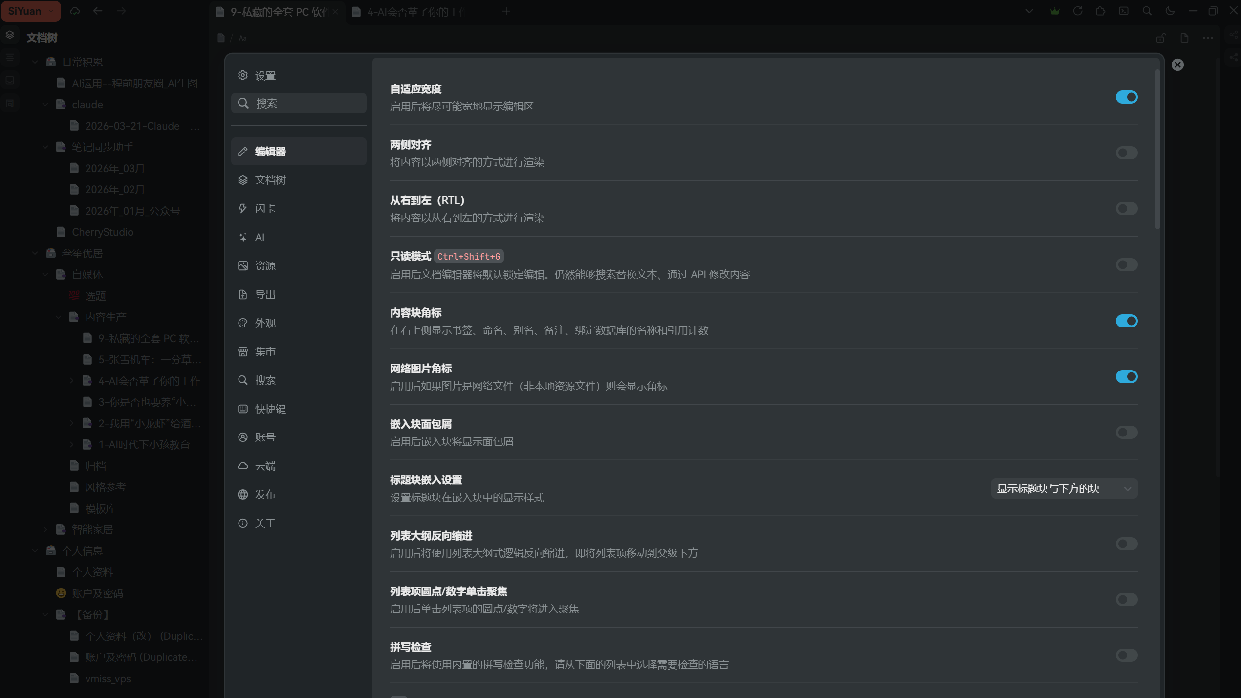 alt text