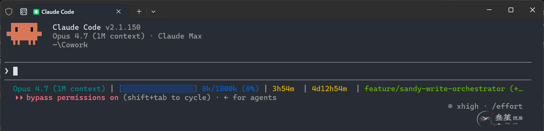 Claude Code CLI 端显示 v2.1.150